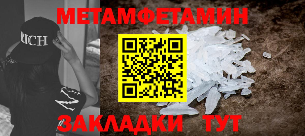 Амфетамин  АМФ 98%  АМФ  Вход с VPN  Курганинск 