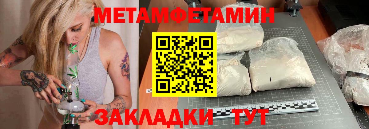 АМФ 98% Курганинск
