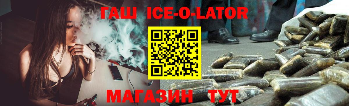 Гашиш VHQ Курганинск
