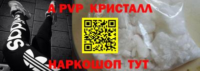 шишки Ипатово