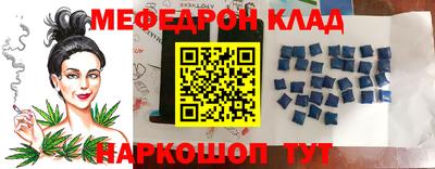 МДПВ Ирбит