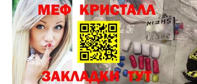 метадон Изобильный