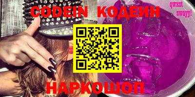 шишки Ипатово