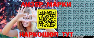 шишки Ипатово