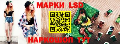 шишки Ипатово