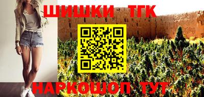 шишки Ипатово