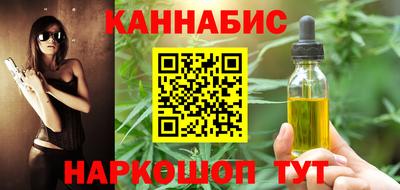 шишки Ипатово