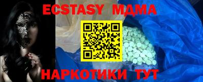 МДПВ Ирбит