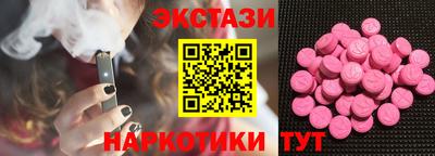 шишки Ипатово