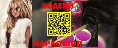 шишки Ипатово