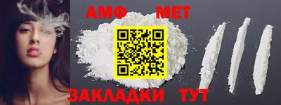 шишки Ипатово