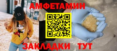 шишки Ипатово
