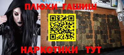 шишки Ипатово