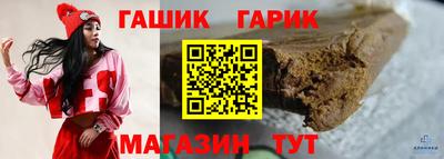 шишки Ипатово