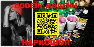 шишки Ипатово