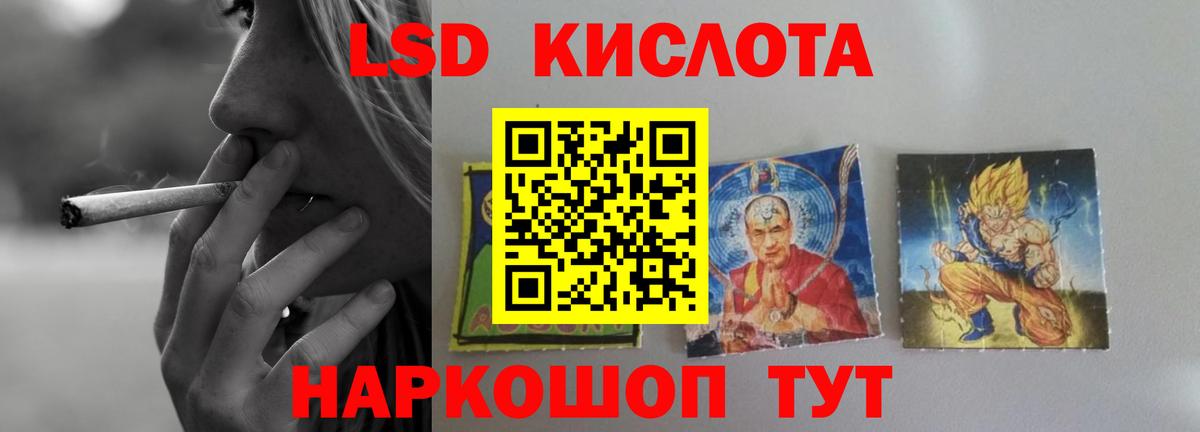 Курганинск  Лсд 25 экстази кислота  Вход с VPN 
