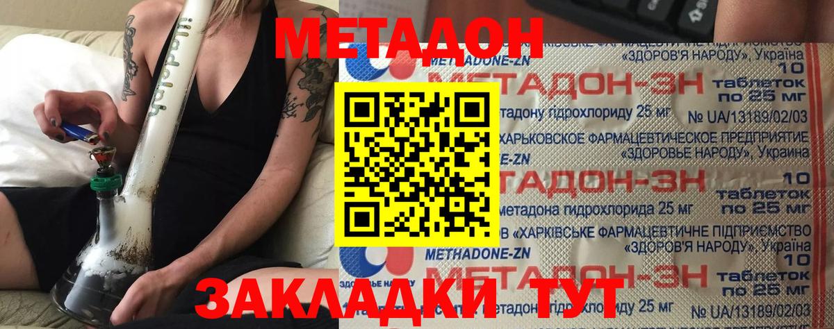  COCAIN Курганинск