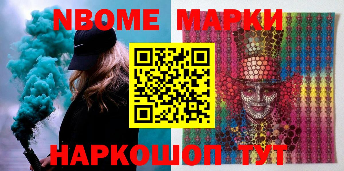 Кокаин  ГАШИШ  Канабис  Курганинск  ГАШИШ  Вход с VPN  ГЕРОИН  Меф   Меф МЯУ МЯУ 