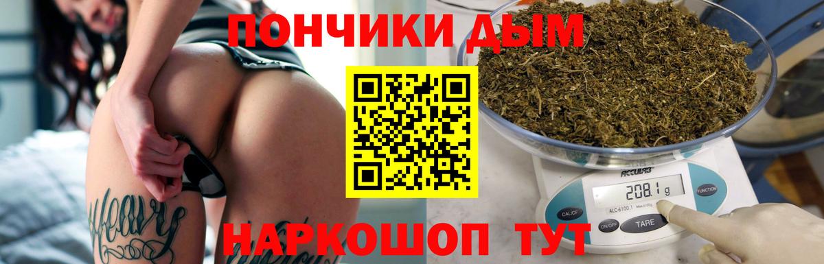 Марихуана MAZAR  Вход с VPN  Бошки марихуана план  Курганинск  Марихуана план  Каннабис план 